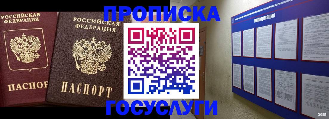 регистрация для школы в Юрюзани